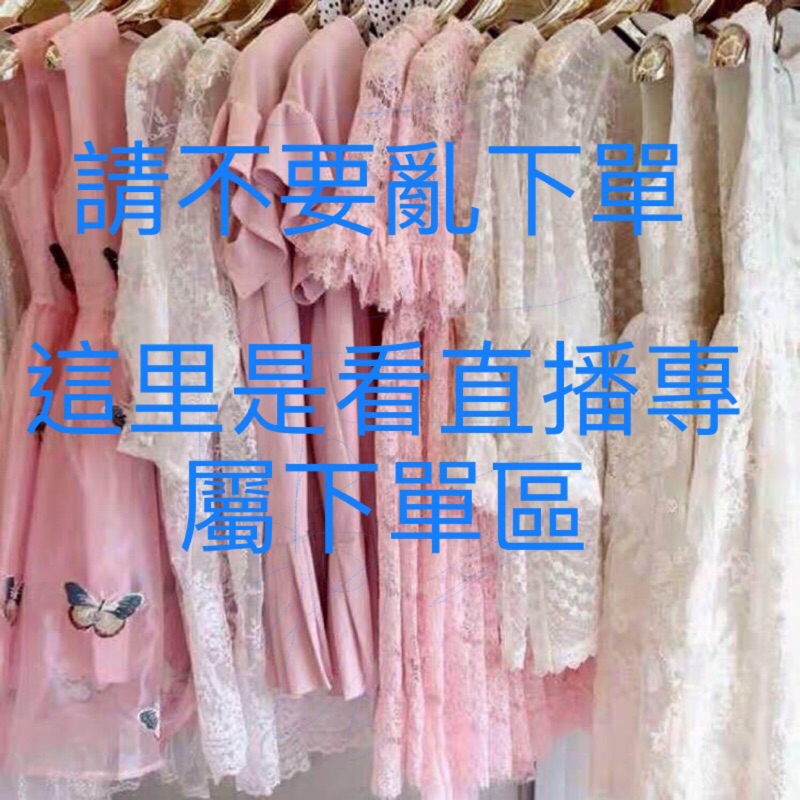滿500元才出貨！客人得標專屬下單區(缺件以錄影為準）