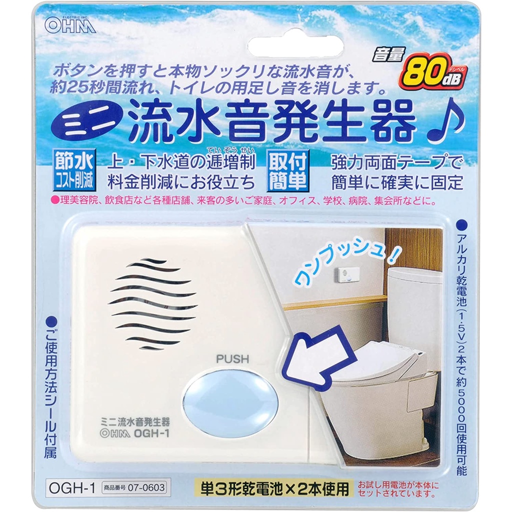 Ogh-1 音姬的價格推薦- 2023年8月| 比價比個夠BigGo