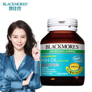 【公司貨】BLACKMORES 澳佳寶 無腥味濃縮深海魚油迷你膠囊 (60顆/瓶)