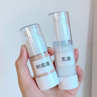 TUJI₍ᐢ..ᐢ₎ ｜臺灣現貨+隔日出貨｜可上機真空分裝瓶 二入裝 乳液化妝水隨身瓶 按壓瓶 噴霧瓶