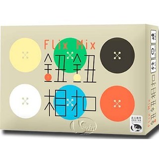 【小密親子桌遊 Merrich】 鈕鈕相扣 Flix Mix 桌遊 親子桌上遊戲 8Y以上 售價$490