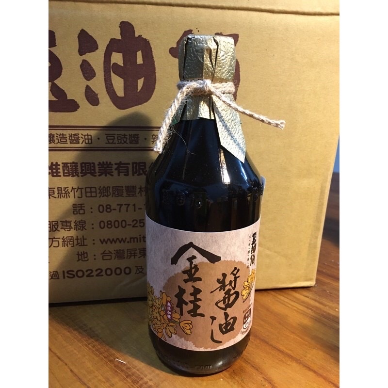 可刷卡 買二送一 豆油伯金桂釀造醬油無麩質不含碘500ml 無添加糖黑豆醬油 金桂醬油 蝦皮購物