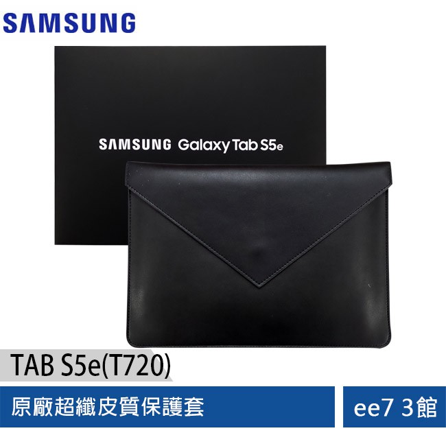 SAMSUNG Galaxy Tab S5e(SM-T720)專用原廠超纖皮質保護套 [ee7-3]