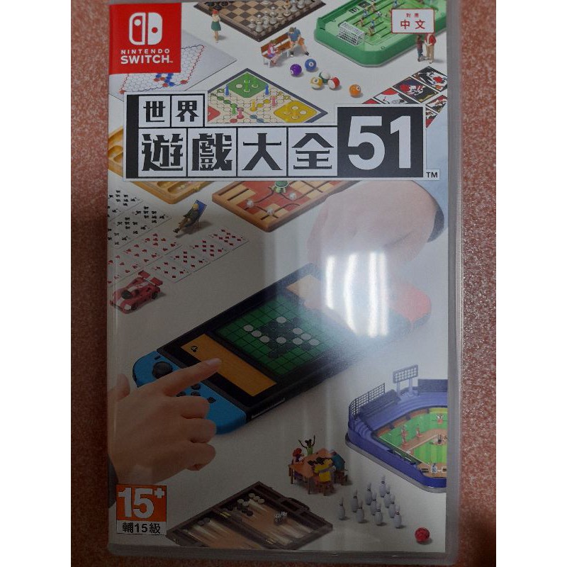 賣二手 Switch NS 世界遊戲大全51 中文版封面