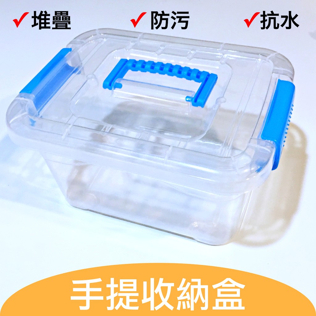 現貨多功能收納盒手提收納箱收納盒玩具整理盒萬用箱整理箱收納箱工具箱置物箱衣物箱書箱洗車工具盒 蝦皮購物