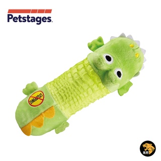 Petstages 631嗶波鱷魚 寵物玩具 嗶波系列 寵物陪伴 抗憂鬱玩具 啃咬系列 中大型犬適用 狗玩具 美國