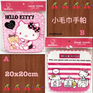 毛毛屋 Hello Kitty小毛巾手帕 剩B款 1條入