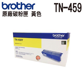 Brother TN-459Y 原廠黃色碳粉匣