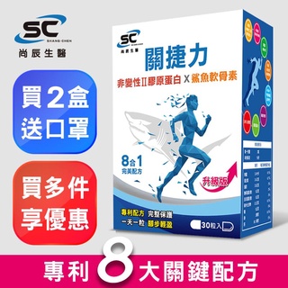 胶原锭 新人首单立减十元 2021年12月 淘宝海外