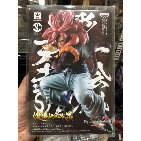 天下一武道會7 悟達爾代理的價格推薦 21年9月 比價比個夠biggo