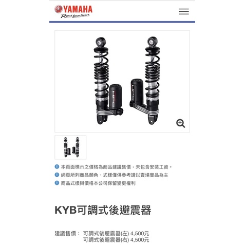 BWS125改裝避震器