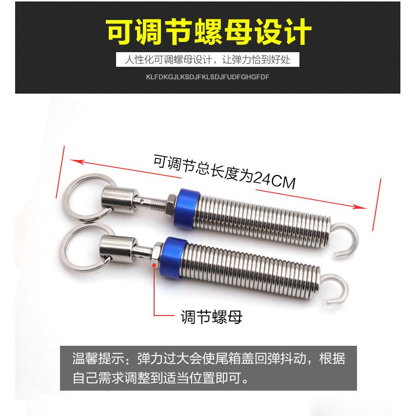 （現貨）車用 行李箱彈簧 後備箱彈簧 自動升起 後車箱彈簧