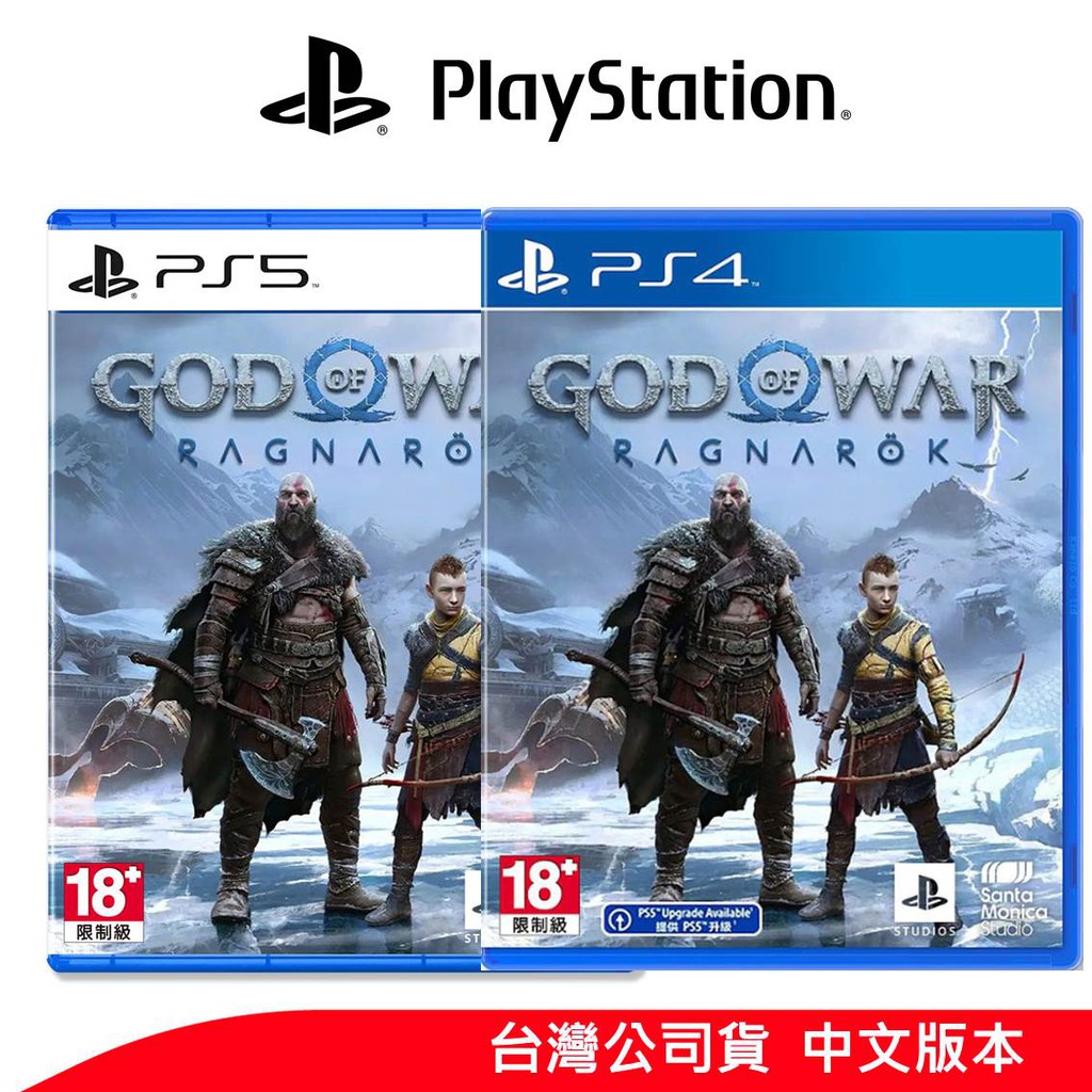 戰神：諸神黃昏的價格推薦 - 2024年12月| 比價比個夠BigGo