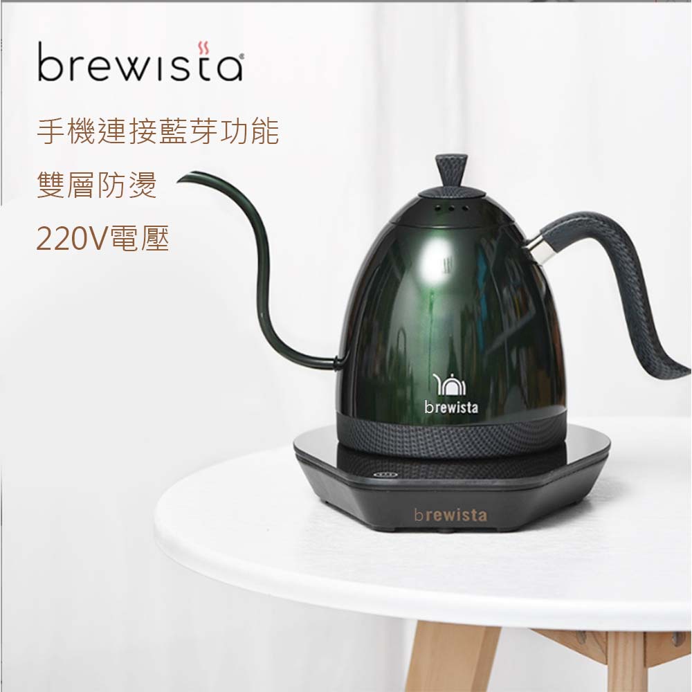 《果菲精品咖啡》brewista四代藍芽雙層咖啡手沖壺/電熱壺/智慧溫控(免運)(贈濾紙100入)