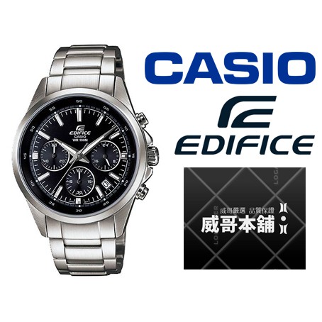 casio efr 527d