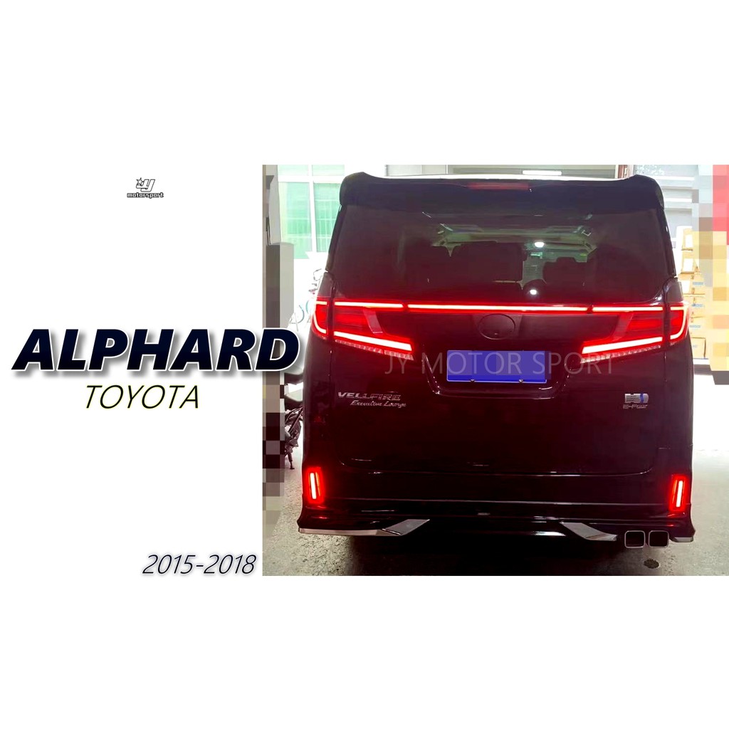 小傑-全新 TOYOTA ALPHARD 阿法 30系 15 16 17 18 年 LED 光柱 跑馬方向燈 尾燈 後燈