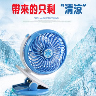 【超級涼 USB夾子風扇 360旋轉扇 雪花扇 夾扇 隨身風扇 萬用風扇夾 迷你風扇 嬰兒推車 兩用扇