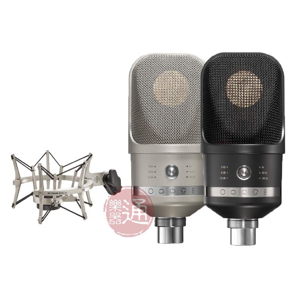 Neumann / TLM107 studio set 電容式麥克風套組(含避震架)(2色)【ATB通伯樂器音響】