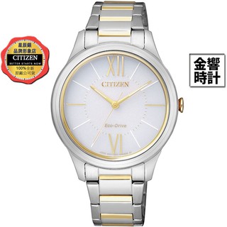 CITIZEN 星辰錶 EM0414-57A,公司貨,光動能,時尚女錶,強化玻璃鏡面,5氣壓防水,E031,手錶,女錶