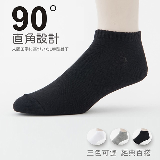 【ifeet】90度人體工學機能船型襪(L90-3)-6雙入(一般尺吋)(老船長sinacova)