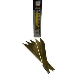 黃金甲 特尖30度美工刀 超利SK-2鍍鈦刀片 9mm 黃金刀刃 FS-L930 10入一盒
