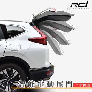 【智能電動尾門】 HONDA 2017-2019 CRV5 電動尾門 電吸設計 腳踢感應 二年保固