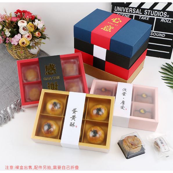 ◆◆ 巧手慧 ◆◆ 6格 月餅磨砂盒 抽屜盒  禮盒手提袋 牛軋糖 包裝盒 餅乾 鳳梨酥 月餅盒 蛋黃酥盒 禮盒 手提袋