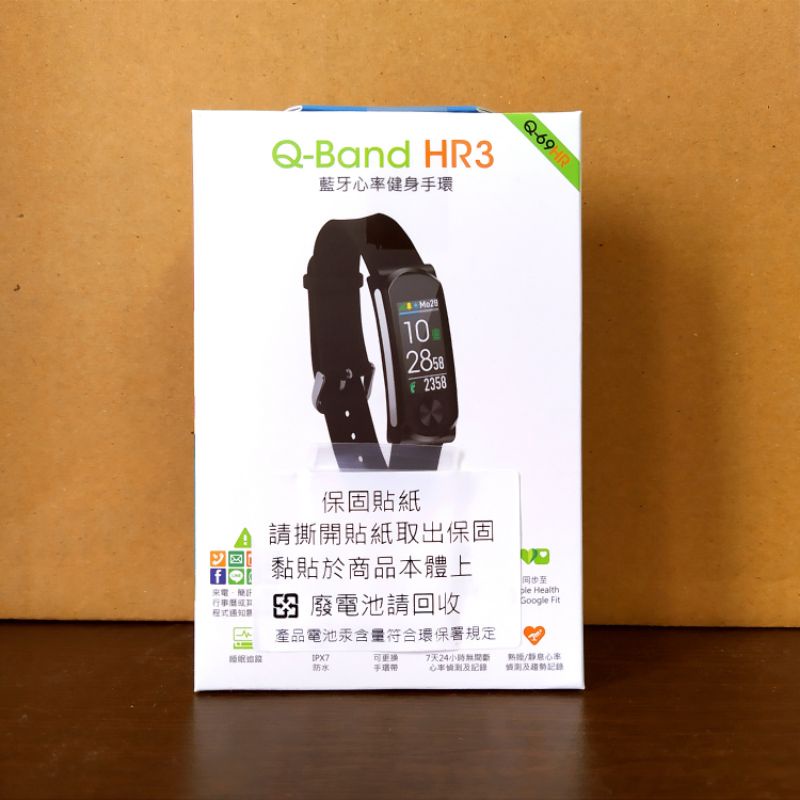 【i-gotU 雙揚】Q-69HR 心率智慧手環(全新未拆封)