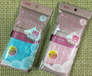 日本製 aisen 健康澡巾