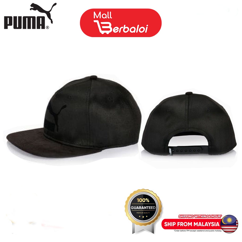 Puma Ringside PP 帽黑色帽子 - 黑色 PP 帽子