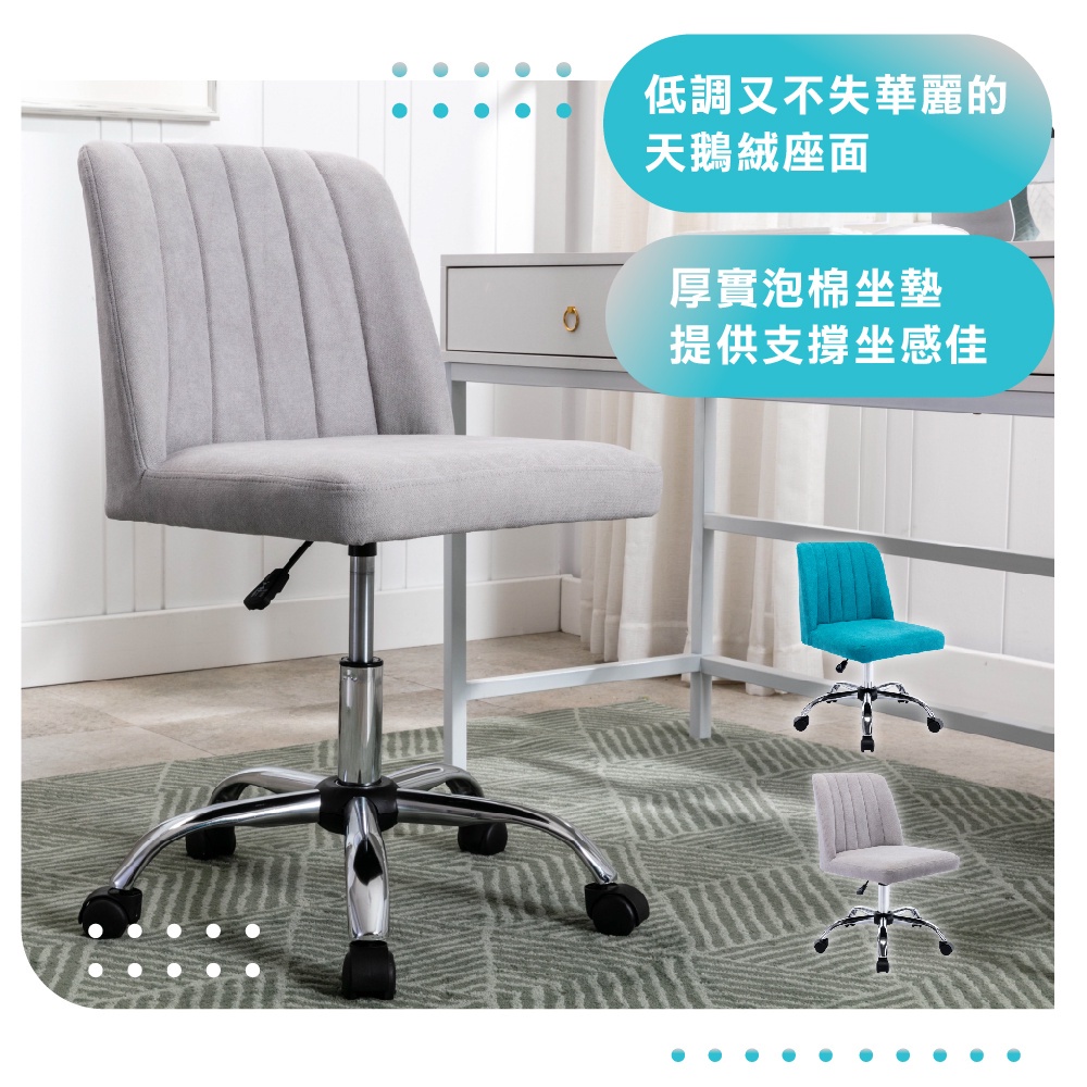 E-home 琪萊直紋簡約絨布電腦椅-兩色可選