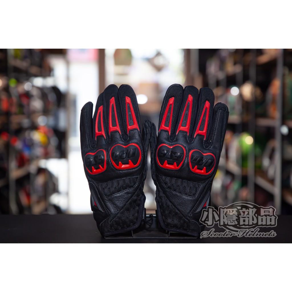 【小隱部品】 免運!出清!剩下XL!可自取!DAINESE  AIR HERO 丹尼斯 紅 紅色 皮透氣短手套