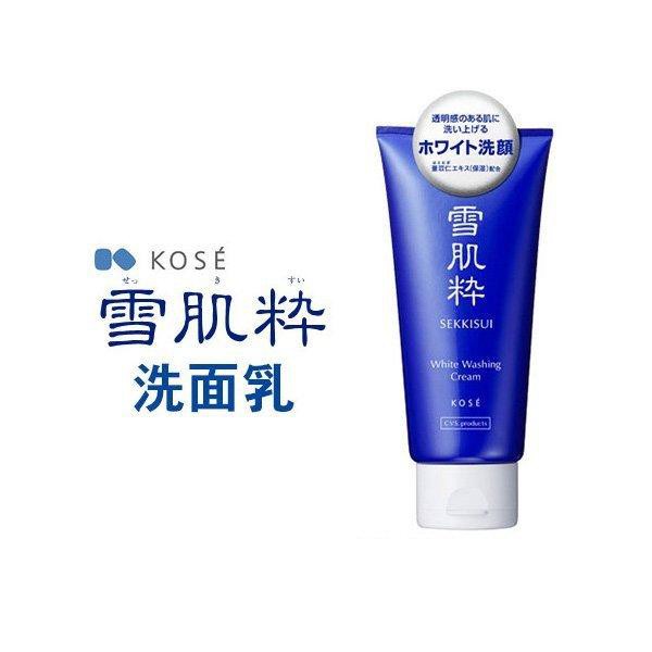 日本 KOSE 雪肌粹洗面乳 80g/120g