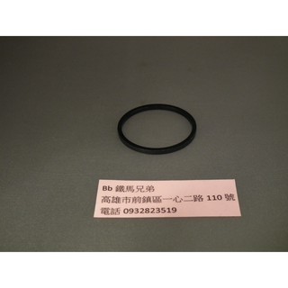 【Bb鐵馬】全新外掛式BB用墊片(厚度2.5mm)