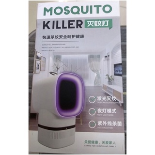 降價出清👋 鐳射式 / UV紫光波誘蚊燈 /吊掛式/吸入式 智慧滅蚊燈 電擊式 滅蚊燈 捕蚊燈 智慧捕蚊燈🦟