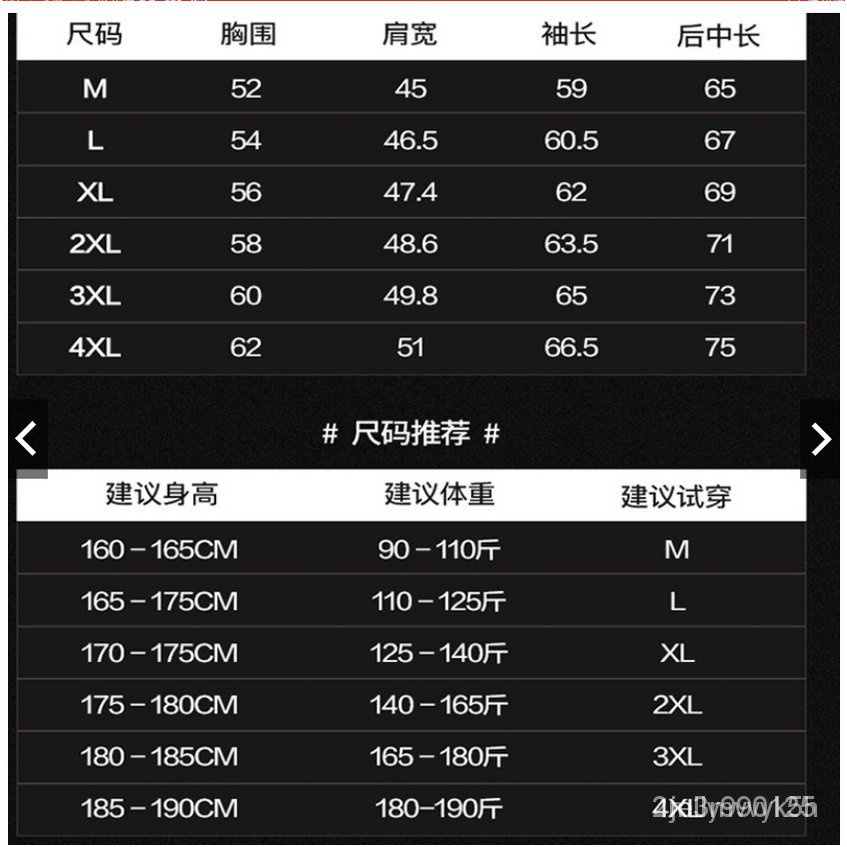 羽絨外套男生外套外套男連帽外套厚外套冬季外套男生外套冬天保暖外套棉外套黑外套冬天外套男防寒外套 蝦皮購物