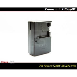 【限量促銷】全新Panasonic DE-A98C 原廠充電器/ DMW-BLG10 / 10GT / DE-A98