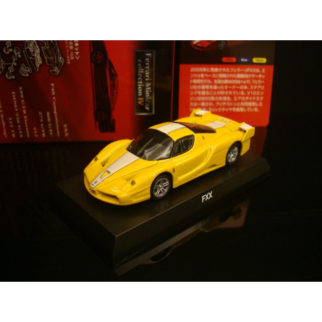 1/64 Kyosho 京商 法拉利 Ferrari 第4代FXX 街道版 黃色款