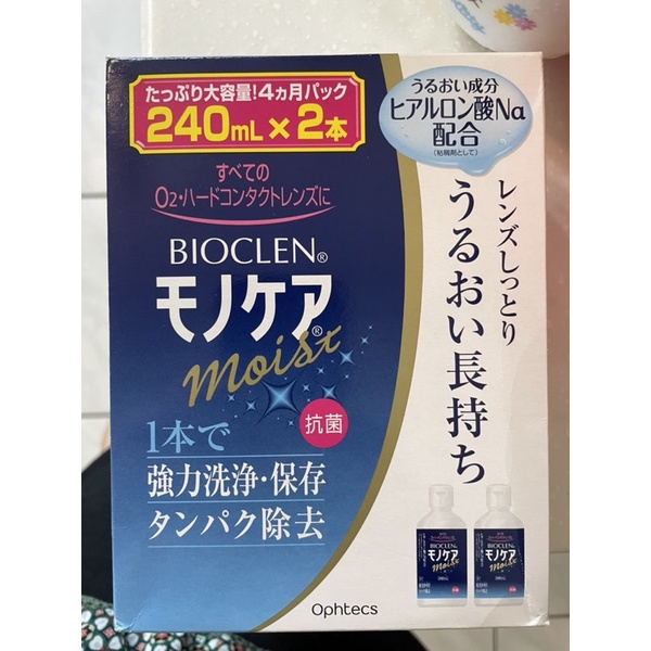 百科霖 Bioclen硬式隱形眼鏡洗淨液保存液 240ml×2瓶
