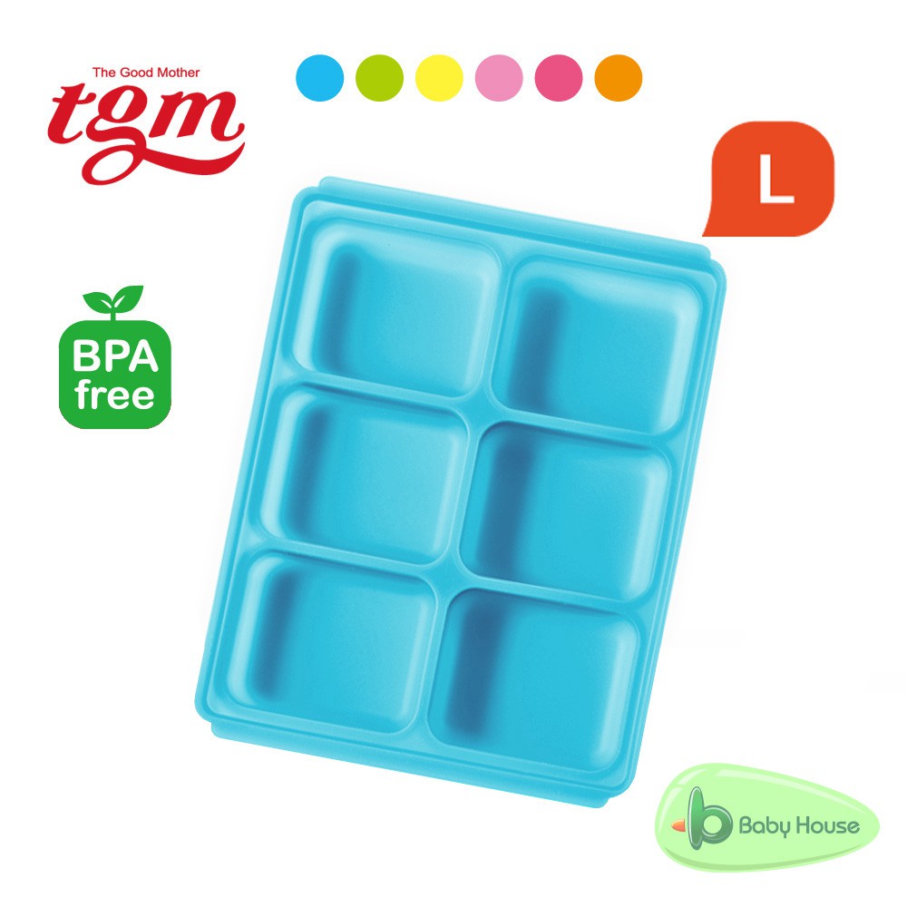 Tgm FDA馬卡龍白金矽膠副食品冷凍儲存分裝盒45g- 6格(L)冷凍盒冰磚盒 Baby House 愛兒房官方商城