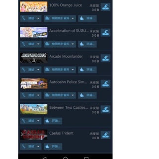 Steam遊戲帳號 急賣 蝦皮購物