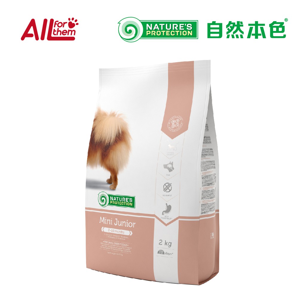 自然本色 免運費 迷你型幼犬雞肉500g 2kg 贈品狗飼料狗糧 Np Mp 4 2 蝦皮購物