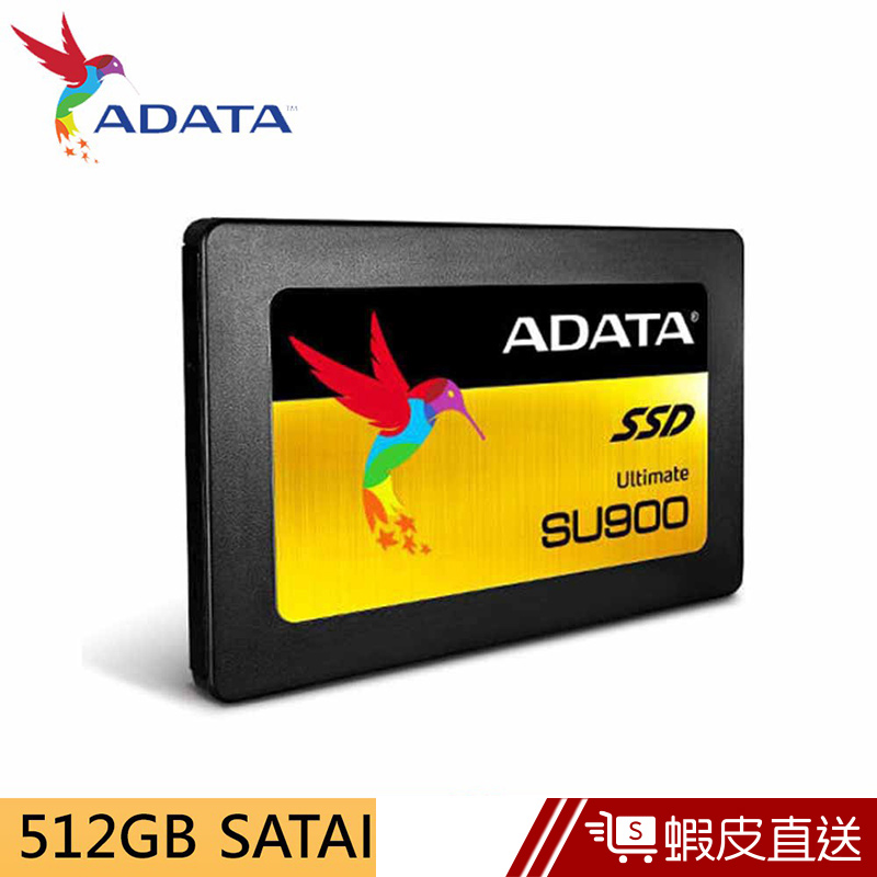ADATA威剛 Ultimate SU900 512G SSD 2.5吋固態硬碟  蝦皮直送