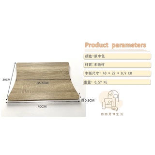 ~~加購商品~~ (大型推車 /重型推車 /四層推車/二層推車) 專用木板/木層板/推車木板
