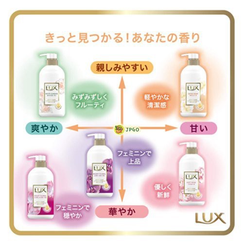 【JPGO】日本製 LUX麗仕 植物精油保濕沐浴乳 450g~