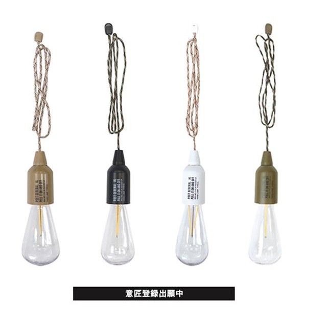 Post General Hang Lamp Type1 便攜型戶外露營LED掛燈/營燈98207/98217