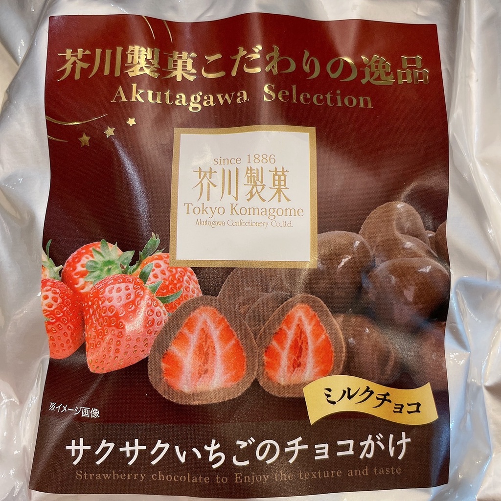 日本芥川製菓草莓巧克力/草莓果乾巧克力/270g-秘密花園