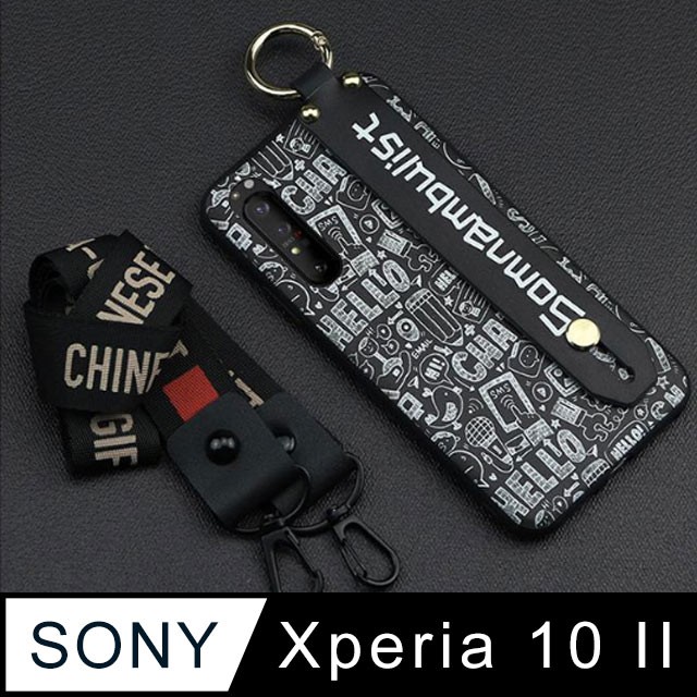 sony Xperia 10 II 街頭潮流 塗鴉 腕帶手機殼 掛繩  支架 軟殼 伸縮 字母