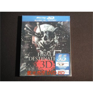 [藍光先生BD] 絕命終結站5 Final Destination 5 3D + 2D 雙碟珍藏版 (得利公司貨)