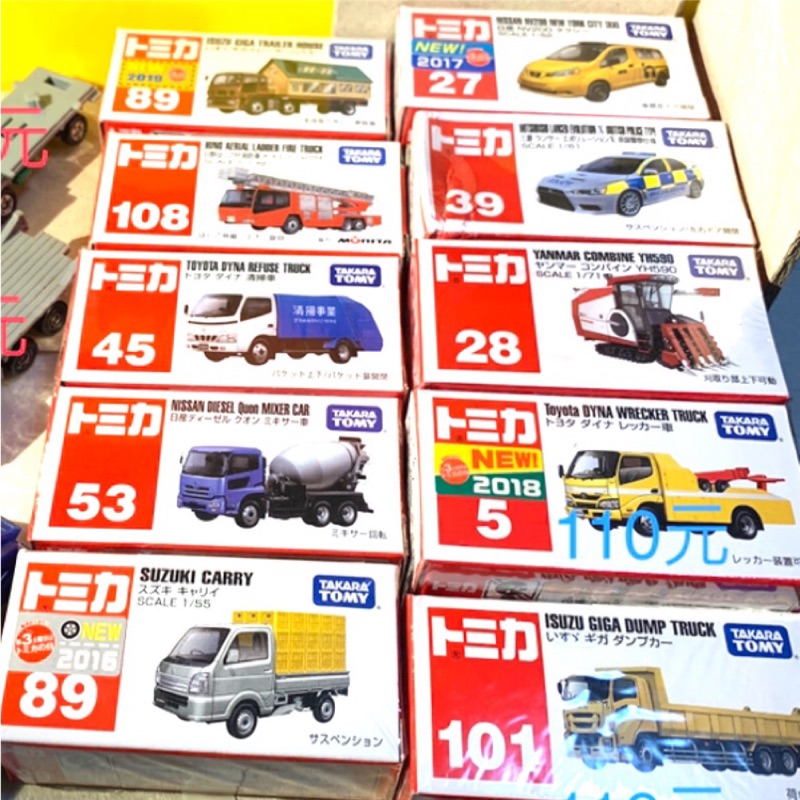 Tomica 工程車玩具一批 二手請看最後一張圖 蝦皮購物